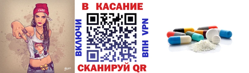 Виды наркотиков купить Зеленокумск Альфа ПВП Бошки Шишки Галлюциногенные грибы Меф мяу мяу ГАШИШ КОКАИН
