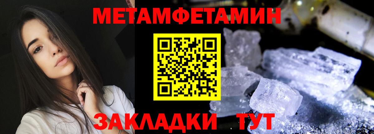 Amphetamine VHQ  Вход с VPN  Амфетамин  Зеленокумск 