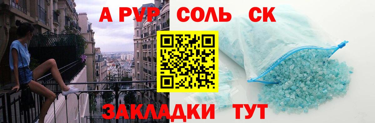 Зеленокумск  Вход с VPN  ГАШ  МЕТ  Где продают наркотики?  Бошки Шишки  Мефедрон  