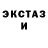 МДМА crystal Scram