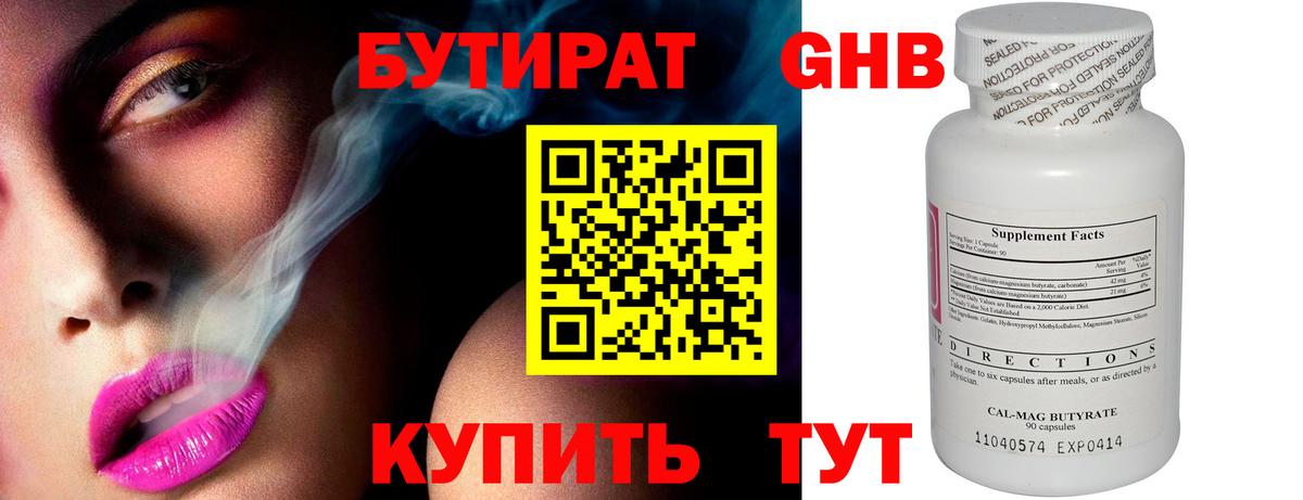 Галлюциногенные грибы Зеленокумск