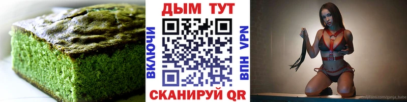 OMG рабочий сайт  Зеленокумск  Cannafood конопля 