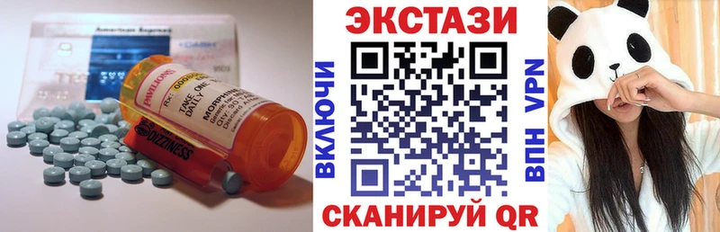 Ecstasy DUBAI  Зеленокумск 