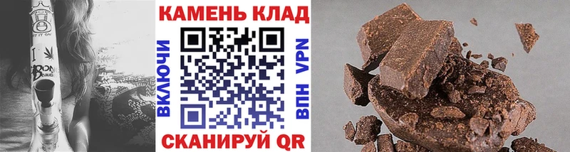 ГАШ VHQ  продажа наркотиков  Зеленокумск 