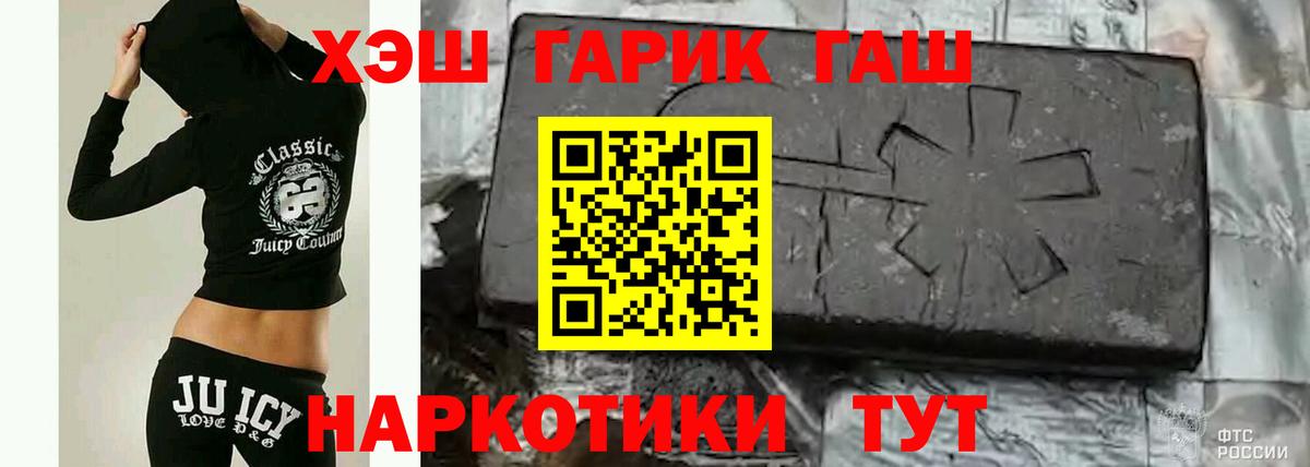 Зеленокумск  Гашиш 40% ТГК  Гашиш Изолятор  Вход с VPN 