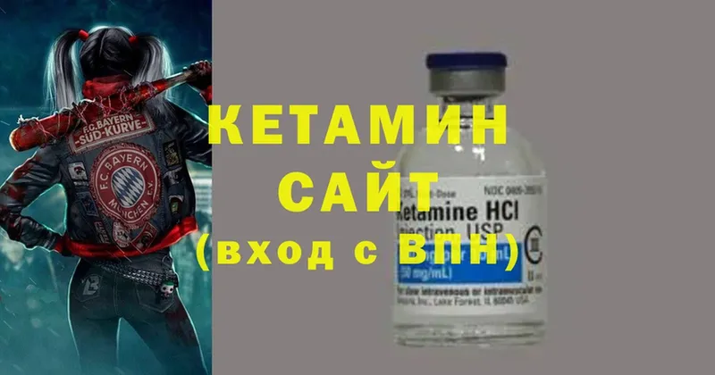 Кетамин ketamine  MEGA зеркало  Зеленокумск 