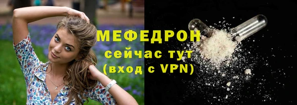 кокаин VHQ Осташков
