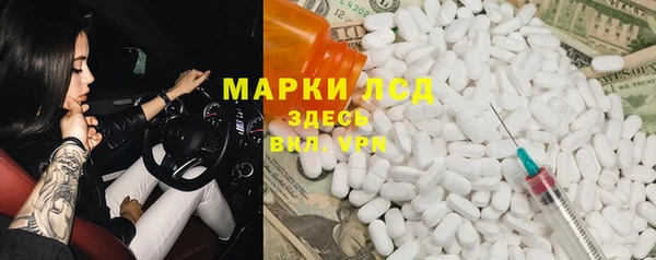 экстази Остров