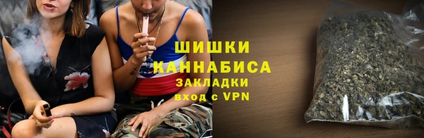 кокаин VHQ Осташков
