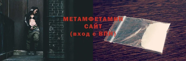 альфа пвп VHQ Пересвет