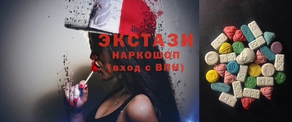 гидра Осинники