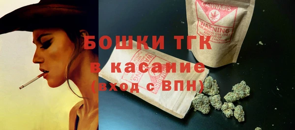 кокаин VHQ Осташков