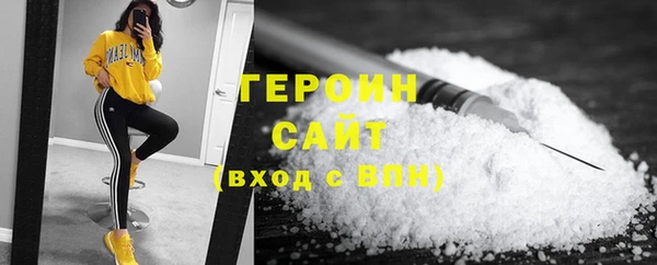 кокаин VHQ Осташков