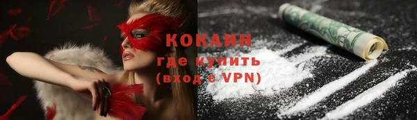 кокс Переславль-Залесский