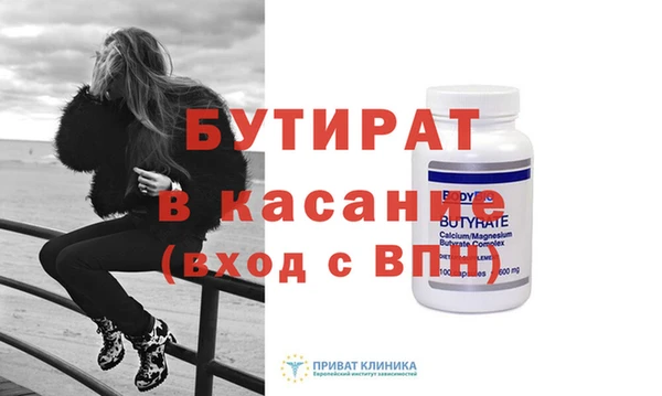 альфа пвп VHQ Пересвет