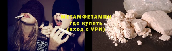 альфа пвп VHQ Пересвет