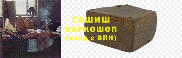альфа пвп VHQ Пересвет