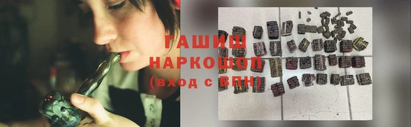 кокаин VHQ Осташков