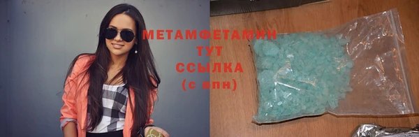 кокаин VHQ Осташков