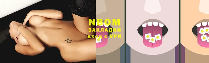 экстази Остров