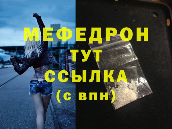 гидра Осинники