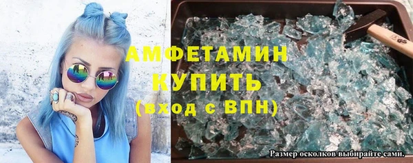 кокаин VHQ Осташков