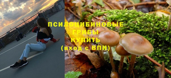 кокаин VHQ Осташков