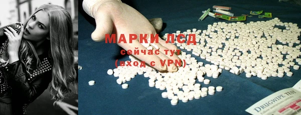 альфа пвп VHQ Пересвет