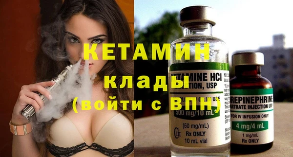 кокаин VHQ Осташков