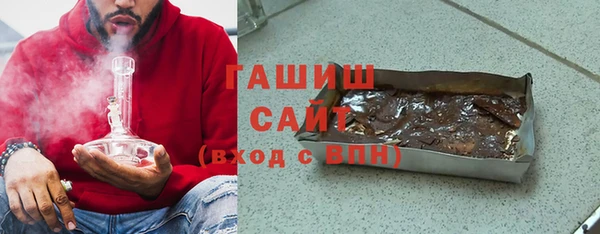 кокаин VHQ Осташков