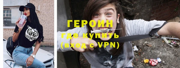 дживик Железноводск