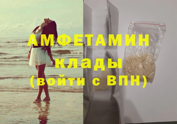 кокаин VHQ Осташков