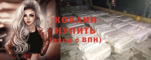 кокс Переславль-Залесский