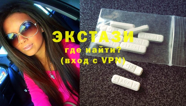 гидра Осинники