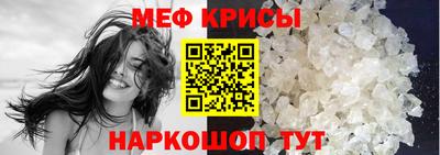 мефедрон VHQ Бузулук