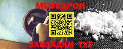 соль ск Будённовск