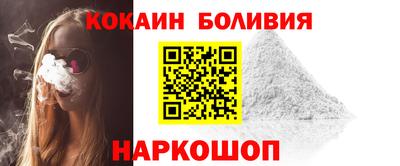 мефедрон VHQ Бузулук