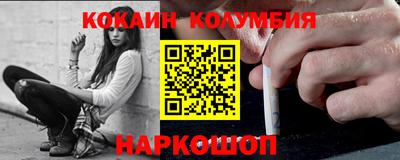 мефедрон VHQ Бузулук