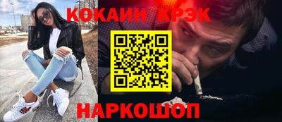 мефедрон VHQ Бузулук