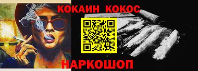 мефедрон VHQ Бузулук
