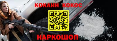 соль ск Будённовск