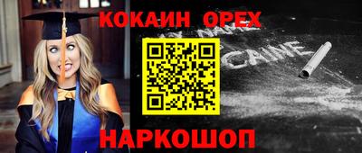 соль ск Будённовск