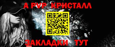 стаф Бугуруслан