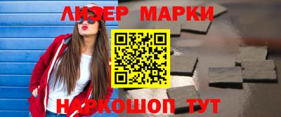 молекула духа Бузулук