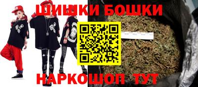 соль ск Будённовск