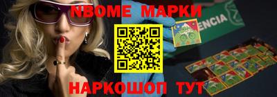 соль ск Будённовск