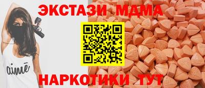 соль ск Будённовск