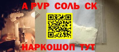 стаф Бугуруслан