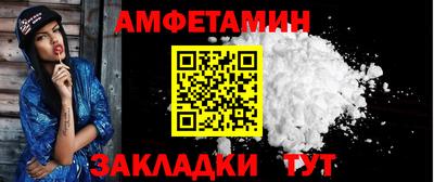 соль ск Будённовск