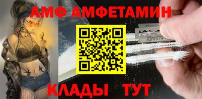 соль ск Будённовск